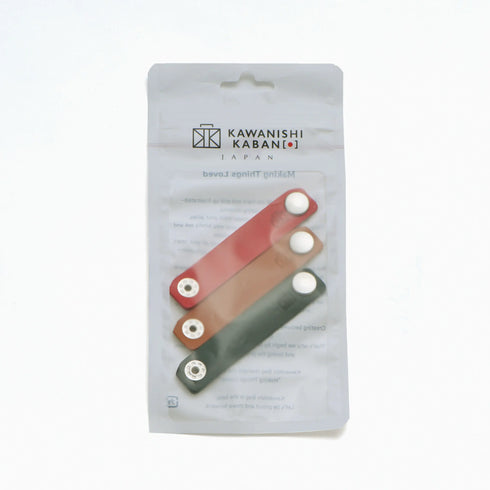 Leather Cord Clips, Set of 3 Genuine Leather Cord Clips for Organizing Cords | Random Colors | Set of 3